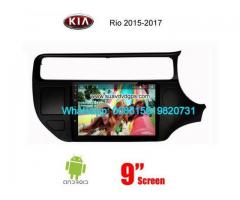  Kia Rio 2015-2017 Car Audio Radio Android GPS Navigation Camera